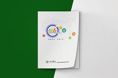 大同画册设计：以场景为媒，打造城市体验的全新入口